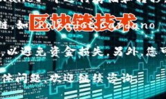 要将文件转换到 TP Wallet，您可以使用多种链进行