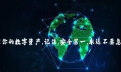 要将TP钱包导入到电脑上，通常有几种方法可以实