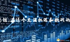 在使用TPWallet进行转账时，有些用户可能会遇到“