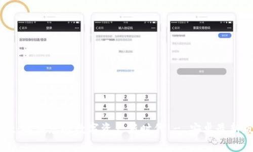 TPWallet：解锁您的数字资产新时代 - 安卓最新版本介绍