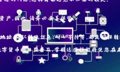 要将 USDT 转账到 TP Wallet，您可以按照以下步骤进