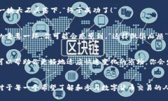 论文题目如何在TPWallet中切换人民币交易，轻松驾