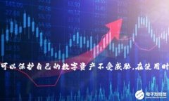 关于 TPWallet 授权链接的查看与使用，这里将为你