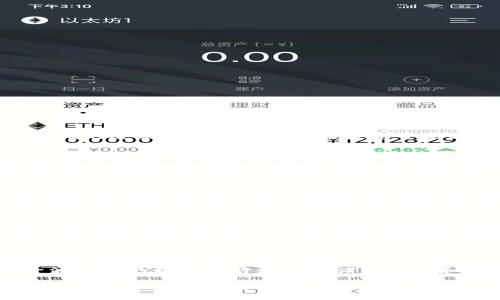 特斯拉公司虽然在数字货币领域表现出了一定的兴趣，但截至到我最后的更新（2023年10月），并没有明确的迹象表明特斯拉直接投资于某种区块链币。让我们深入探讨这个话题。

特斯拉与数字货币的互动
首先，特斯拉的首席执行官埃隆·马斯克，是数字货币世界中的一个颇具影响力的人物。通过社交媒体，尤其是推特，马斯克对比特币和狗狗币等数字货币进行了频繁的讨论。他曾表示，特斯拉接受比特币作为一种付款方式，这在当时引起了轰动...
不过，特斯拉迅速改变了主意，停止了比特币的接受，主要是因为对环境影响的担忧：比特币挖矿的能耗巨大，而特斯拉作为一家倡导可持续能源的公司，显然不希望与高污染的做法相关联。

特斯拉的投资策略
此外，虽然特斯拉未涉及直接投资区块链币，但其母公司——特斯拉的母公司腾讯却在不同程度上对区块链技术表示了关注。尽管没有将资金直接注入某种加密货币，特斯拉仍处于一个高度动态、快速发展的行业中...
特斯拉的财务报告显示，公司在探索新技术和投资方面的灵活性，这可能会为未来的数字货币投资留下空间。对于特斯拉而言，清晰的投资战略和风险管理是他们投资方向的重点... 或许未来会看到特斯拉公司更进一步地投入区块链技术。

数字货币对市场的影响
数字货币以及相关的区块链技术正在改变全球经济格局，许多大型企业都在研究如何在自己的商业模式中融入这些新兴技术。特斯拉作为行业先锋，或许会在适当的时机进入这一领域...
如今，数字货币已经从一个简单的投资项目演变成了一个拥有潜力的全新经济体系，吸引了无数企业和个人投资者的注意。这种趋势使得像特斯拉这样的公司不得不认真考虑它们在区块链上的定位。

总结：特斯拉未来的可能性
目前，特斯拉虽然没有明确地投入区块链币，但公司对新技术的探索能力和市场的敏感度使得人们对其未来的投资动向充满期待...
对于投资者而言，保持关注总是明智的，特斯拉可能会在未来选择以更积极的方式参与区块链项目。这一波浪潮的起伏或许会影响诸多行业和公司的发展方向。

总结来说，特斯拉与区块链币的关系仍在探索之中，如何平衡创新与可持续发展将是他们未来决策的重要考量。如果你想要及时了解这一领域的变化，密切关注市场动向以及特斯拉的官方声明将是非常必要的。