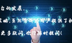 在TPWallet中，薄饼（通常称为“PancakeSwap”）是一