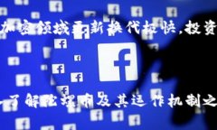 陀螺币（Gyroscope）是一个基于区块链技术的数字