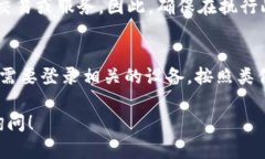 要取消TPWallet的授权，您可以按照以下步骤进行操