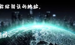 如果你想将一个钱包中的资金转移到另一个钱包