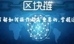 在TPWallet上卖掉狗币（Dogecoin）是一个相对简单的