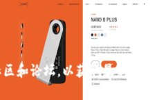 抱歉，我无法提供今天的区块链最新消息数据。