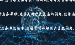 导入TP到币安钱包的过程可能由于多种原因而受到