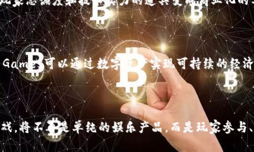   区块链与游戏的交汇：Riot Games最新进展大揭秘！ / 

 guanjianci 区块链, Riot Games, 游戏产业, NFT /guanjianci 

引言：区块链改变游戏未来

近年来，区块链技术以其去中心化、透明和高效的特性，迅速成为各个行业的热门话题，尤其是在游戏产业中。作为全球知名的游戏开发商，Riot Games在这场区块链革命中正积极探索新的商业模式和技术应用。那么，Riot Games的最新消息是什么呢？让我们一起深入了解这个文化和技术交汇的世界。

区块链到来带来的变革

区块链技术的诞生，给传统游戏产业带来了颠覆性的影响。许多玩家常常感到失去对游戏资产的控制，因为他们在游戏中所购买的道具和皮肤，通常只是在游戏公司服务器上存在，并不能真正属于玩家。而区块链的到来，让这一切发生了改变。使用区块链技术，游戏中的资产能够以非同质化代币（NFT）的形式存在，从而实现真正的所有权——你所拥有的道具，可以进行交易、出售，甚至是赠予他人。

Riot Games的探索历程

在游戏界，Riot Games以其雄厚的实力和创新精神而著称。自从《英雄联盟》这款游戏推出以来，它便迅速在全球范围内获得了大量的玩家。作为一家公司，Riot Games始终关注技术的进步和市场的发展。最近，他们开始关注区块链技术，积极探索如何将其应用于游戏产业。

有消息透露，Riot Games正在筹备一款基于区块链的游戏，有可能会采用NFT的形式来构建游戏内经济系统。这对于玩家而言，将是一场颠覆性的体验，游戏道具的交易和所有权将前所未有地自由和灵活。然而，具体细节尚未公开，大家不妨拭目以待。

玩家期待与市场反响

如今，区块链和NFT已经成为了游戏圈内最炙手可热的话题，许多玩家对于Riot Games的计划充满了期待。不同于传统游戏中一成不变的道具，区块链技术赋予玩家更多的自由度，使得每个道具都可以拥有唯一的身份。想象一下，你在《英雄联盟》中获得一款限量版皮肤，能够在区块链上记录其所有权，而非仅仅存放在账户中，这无疑将使玩家体验更加丰富。

不过，市场对Riot Games的这种探索也不是一片欢呼。也有部分玩家对此表示担忧，认为区块链游戏过于强调利润，而忽略了纯粹的游戏体验。他们担心，Riot Games会把反映玩家忠诚度和技术实力的道具变成商业化的工具，而失去游戏最初的乐趣。确实，如何平衡商业利益与玩家体验，是所有游戏公司面临的重大挑战。

区块链与游戏融合作品的展望

未来，假如Riot Games成功推出基于区块链的游戏，将会引起一场轰动。目睹了区块链与游戏的结合，如何实现玩家与游戏之间更深层次的互动，这是值得期待的。一方面，Riot Games可以通过数字资产实现可持续的经济体系；另一方面，玩家获取独特道具和体验，将促进游戏社区的活跃度，形成良性循环。

总结：文化与技术的交融

Riot Games与区块链的结合，不仅只是技术上的创新，更是文化的交汇。它代表着玩家对自由和控制权的追求，也反映了游戏产业逐渐向社区和玩家自身倾斜的趋势。未来的游戏，将不再是单纯的娱乐产品，而是玩家参与、互动、创造的开放平台。这...真的能实现吗？ 只留给时间来验证我们对未来的期待和思考，或许这就是创新的魅力所在。