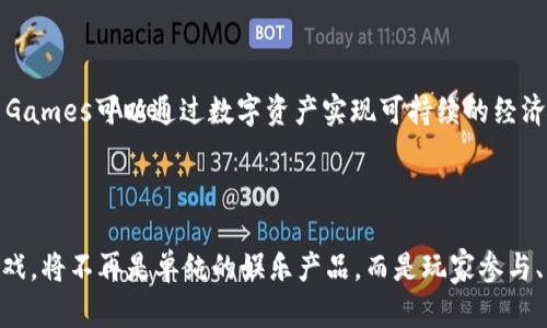   区块链与游戏的交汇：Riot Games最新进展大揭秘！ / 

 guanjianci 区块链, Riot Games, 游戏产业, NFT /guanjianci 

引言：区块链改变游戏未来

近年来，区块链技术以其去中心化、透明和高效的特性，迅速成为各个行业的热门话题，尤其是在游戏产业中。作为全球知名的游戏开发商，Riot Games在这场区块链革命中正积极探索新的商业模式和技术应用。那么，Riot Games的最新消息是什么呢？让我们一起深入了解这个文化和技术交汇的世界。

区块链到来带来的变革

区块链技术的诞生，给传统游戏产业带来了颠覆性的影响。许多玩家常常感到失去对游戏资产的控制，因为他们在游戏中所购买的道具和皮肤，通常只是在游戏公司服务器上存在，并不能真正属于玩家。而区块链的到来，让这一切发生了改变。使用区块链技术，游戏中的资产能够以非同质化代币（NFT）的形式存在，从而实现真正的所有权——你所拥有的道具，可以进行交易、出售，甚至是赠予他人。

Riot Games的探索历程

在游戏界，Riot Games以其雄厚的实力和创新精神而著称。自从《英雄联盟》这款游戏推出以来，它便迅速在全球范围内获得了大量的玩家。作为一家公司，Riot Games始终关注技术的进步和市场的发展。最近，他们开始关注区块链技术，积极探索如何将其应用于游戏产业。

有消息透露，Riot Games正在筹备一款基于区块链的游戏，有可能会采用NFT的形式来构建游戏内经济系统。这对于玩家而言，将是一场颠覆性的体验，游戏道具的交易和所有权将前所未有地自由和灵活。然而，具体细节尚未公开，大家不妨拭目以待。

玩家期待与市场反响

如今，区块链和NFT已经成为了游戏圈内最炙手可热的话题，许多玩家对于Riot Games的计划充满了期待。不同于传统游戏中一成不变的道具，区块链技术赋予玩家更多的自由度，使得每个道具都可以拥有唯一的身份。想象一下，你在《英雄联盟》中获得一款限量版皮肤，能够在区块链上记录其所有权，而非仅仅存放在账户中，这无疑将使玩家体验更加丰富。

不过，市场对Riot Games的这种探索也不是一片欢呼。也有部分玩家对此表示担忧，认为区块链游戏过于强调利润，而忽略了纯粹的游戏体验。他们担心，Riot Games会把反映玩家忠诚度和技术实力的道具变成商业化的工具，而失去游戏最初的乐趣。确实，如何平衡商业利益与玩家体验，是所有游戏公司面临的重大挑战。

区块链与游戏融合作品的展望

未来，假如Riot Games成功推出基于区块链的游戏，将会引起一场轰动。目睹了区块链与游戏的结合，如何实现玩家与游戏之间更深层次的互动，这是值得期待的。一方面，Riot Games可以通过数字资产实现可持续的经济体系；另一方面，玩家获取独特道具和体验，将促进游戏社区的活跃度，形成良性循环。

总结：文化与技术的交融

Riot Games与区块链的结合，不仅只是技术上的创新，更是文化的交汇。它代表着玩家对自由和控制权的追求，也反映了游戏产业逐渐向社区和玩家自身倾斜的趋势。未来的游戏，将不再是单纯的娱乐产品，而是玩家参与、互动、创造的开放平台。这...真的能实现吗？ 只留给时间来验证我们对未来的期待和思考，或许这就是创新的魅力所在。