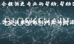 看起来你遇到了关于TP Wallet的技术问题。如果T