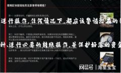 您提到的“tpwallet”可能指的是某种加密货币钱包