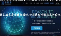 tp手机钱包与电脑的互通性探讨在数字化时代，手