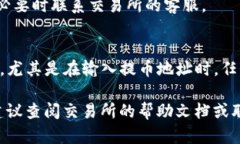 要将TP的BNB钱包中的币提到交易所，您需要完成以