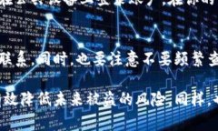 如果你的TPWallet账户被盗了，首先要保持冷静，立