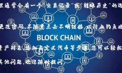 要在TPWallet中显示所有的币（代币），您可以按照