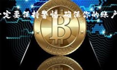 关于“tpwallet能使用多开分身吗”这个问题，让我