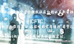 将NFT（Non-Fungible Token）转移到TPWallet的过程相对简