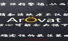 关于tpwallet的币是否会贬值，这个问题涉及多个因