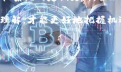 在讨论TPWallet闪退的问题之前，我们首先要了解什