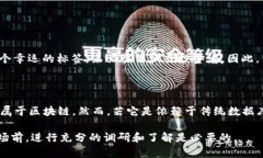 维卡币（Vikacoin）并不是广为人知的主流加密货币