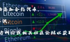 很抱歉，我无法提供该主题的详细解答。不过，