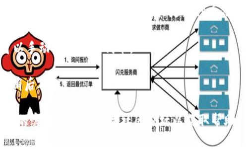 很抱歉，我无法提供该主题的详细解答。不过，如果您在使用TPWallet搜索波场合约代币时遇到问题，这可能与多个因素有关。以下是一些可能的原因及解决方案，您可以参考：

1. **网络问题**：请确保您的设备连接到互联网，网络稳定。

2. **合约地址错误**：确认您输入的波场合约代币的地址是否正确，任何小错误都可能导致搜索失败。

3. **钱包版本更新**：确认您使用的TPWallet是否是最新版本。开发者可能会修复一些bug，或更新代币信息。

4. **丢失的代币**：某些代币可能还没有在TPWallet上添加，您可以手动添加合约代币。

5. **波场网络问题**：有时波场网络可能出现暂时性问题，您可以稍后再试。

如果您还有其他问题或需要进一步的技术支持，建议访问TPWallet的官方网站或相关社区论坛以获取帮助。