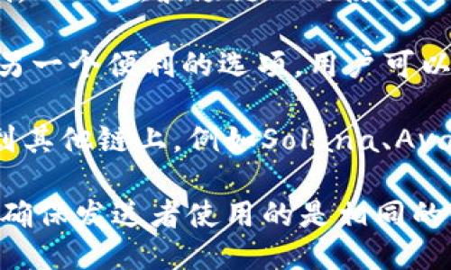 TP Wallet接收USDT主要使用以下几种区块链网络：

1. **以太坊（ERC-20）**：USDT最初是基于以太坊网络发行的，因此你可以通过以太坊链接收和发送USDT。

2. **波场（TRC-20）**：由于波场网络的交易费用相对较低，USDT在波场链上的使用也越来越普及，同样可以通过该网络进行转账。

3. **币安智能链（BEP-20）**：币安智能链为USDT提供了另一个便利的选项，用户可以通过BSC接收USDT，享受更快的交易速度和低成本的优势。

4. **其他链**：随着区块链技术的发展，USDT也逐渐扩展到其他链上，例如Solana、Avalanche等。

在使用TP Wallet接收USDT时，你需要明确你选择的链，并确保发送者使用的是相同的链，以避免资产丢失或交易失败。