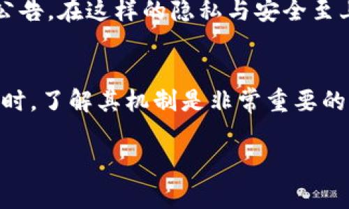 关于“tpwallet没有分红是怎么回事”这个问题，让我们深入探讨一下。首先，我们需要理解tpwallet是什么，它的基本功能以及分红机制。

tpwallet是什么？
tpwallet是一个集数字资产管理、交易和分发于一体的钱包应用，主要服务于区块链用户。它允许用户安全存储不同类型的加密货币，在这个日益增长的数字经济中，它充当了用户和区块链网络之间的桥梁。

分红机制的基本理解
分红，简单来说，就是一种按比例分享收益的方式。很多数字钱包或区块链项目会通过持有代币的方式给予用户分红，旨在激励用户长期持有其资产，增强生态系统的稳定性和健康性。而其分红的来源，通常是项目方的运营收益或生态内的交易费用。

为什么tpwallet可能没有分红？
那么，tpwallet为什么有用户反映没有分红呢？这可能由几个因素导致：

h41. 分红政策的不同/h4
并不是所有钱包都具备分红机制。tpwallet的设计初衷可能并不包括分红，这很大程度上取决于其商业模式。如果它的利润主要来自手续费而非持币分红，这样的情况就不足为奇了。

h42. 用户未持有相关代币/h4
即便某个项目有分红机制，用户可能需要持有特定的代币才能参与分红。如果用户没有持有相关的代币，自然无法获得分红。这就像一位不买房的朋友，希望能够享受到房产增值的红利，那是不太可能的...

h43. 分红条件未满足/h4
有些项目可能设置了特定的门槛，例如持币时间、最低持币量或交易活动等。如果用户没有满足这些条件，那么就无法获得分红。这就像...在比赛中，只有获得了资格证的人才能上场，其他人只能在旁边看热闹。

h44. 稳定性与安全性的考虑/h4
有时候，为了保证整个生态系统的稳定性，项目方可能会选择暂时不分配盈利，或者减少分红。这是为了确保项目可以持续运作，而不是急于回馈用户，导致整个系统崩溃。这就像是...一位细心的厨师，为了让菜肴更完美，而宁愿多花一些时间，而不是急于上菜。

如何获取更多信息？
如果用户对tpwallet的分红机制仍有疑问，最直接的方式就是访问它的官网或官方社交媒体渠道，了解最新的新闻和公告。在这样的隐私与安全至上的时代，用户获取信息的渠道非常多，例如Telegram群组、论坛、社交媒体等，这些平台常常会第一时间发布重要消息。

总结
tpwallet没有分红的原因可能涉及其商业模式、用户持币情况、分红条件以及项目稳定性的考虑。用户在使用数字钱包时，了解其机制是非常重要的，不妨多做一些功课。毕竟，在这个正在迅速发展的加密世界中，保持信息的灵活与敏锐，才能在各种波涛中保持平稳...

这是对tpwallet没有分红原因的分析，相信可以帮助你更好地理解这个现象。如果还有更多疑问，欢迎随时提问！