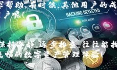 niu liao xu如何解决苹果TPWallet闪退问题？/niu liao