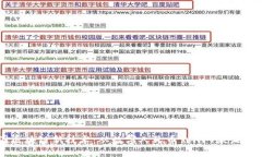 揭秘中国区块链新技术：从数字人民币到NFT浪潮