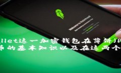 在回答您的问题之前，请确认以下事项：1. 是否