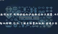 如果您想了解tpwallet往外转币是否需要手续费，此