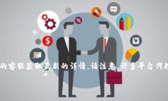 关于“弘盛国际tpwallet”的具体位置或信息，我建