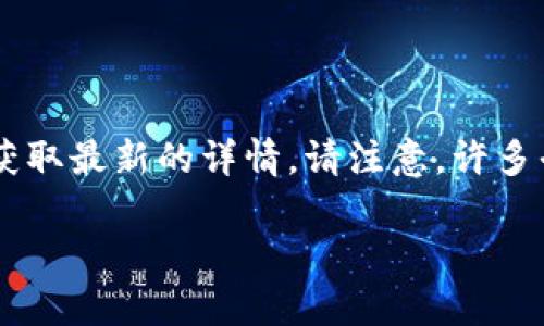 关于“弘盛国际tpwallet”的具体位置或信息，我建议您访问弘盛国际的官方网站或联系他们的客服获取最新的详情。请注意，许多平台代理、钱包服务可能会随着运营需要而更改联系方式或位置，确保信息的准确和及时是很重要的。

如果您有其他问题或需要关于区块链和数字钱包的更多信息，请告诉我！