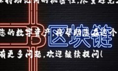 在此为您提供一些关于tpwallet在币安链上进行交易