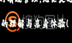 在TPWallet中将USDT变现的过程其实并不复杂，但需