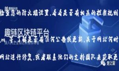 如果您发现 tpwallet 官网无法打开，可能有几个原