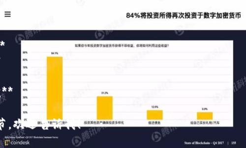 区块链和加密货币市场有很多不同的币种，每种币都有其独特的英文缩写。以下是一些常见的区块链币及其英文缩写：

1. **比特币（Bitcoin） - BTC**
2. **以太坊（Ethereum） - ETH**
3. **瑞波币（Ripple） - XRP**
4. **莱特币（Litecoin） - LTC**
5. **比特币现金（Bitcoin Cash） - BCH**
6. **Chainlink - LINK**
7. **卡尔达诺（Cardano） - ADA**
8. **多吉币（Dogecoin） - DOGE**
9. **波卡（Polkadot） - DOT**
10. **克罗斯链（Cosmos） - ATOM**

如果你需要更多的币种或具体的细节，欢迎告诉我！
