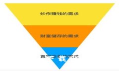 从零开始：苹果手机下载TPWallet的完整指南