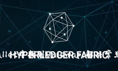 如何在TPWallet中找到Uniswap：解决常见问题的方法