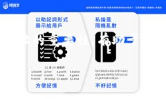 TPWallet 是一种数字钱包，用于存储和管理加密货