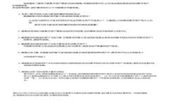 新锐区块链币：未来金融的先锋与热潮