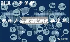 如果您忘记了TPWallet的密码，您可以采取以下步骤