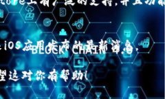 目前，Apple App Store并未提供tpwallet的官方应用，因