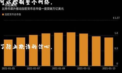 是的，比特币是建立在区块链技术上的。区块链是一个分布式的数字账本技术，用于记录和验证比特币交易的所有信息。每当进行一笔比特币交易时，这笔交易的数据会被打包进一个区块中，并与之前的区块进行链接，形成一个链条，从而确保数据的安全性和不可篡改性。

具体来说，比特币的区块链具有以下几个关键特征：

1. **去中心化**：比特币网络没有中央管理者，所有节点共同维护和验证数据。这意味着没有任何一个单一实体可以控制整个网络。
  
2. **透明性**：任何人都可以访问比特币区块链并查看交易记录。这种透明性有助于增强信任。

3. **安全性**：区块链使用复杂的加密算法来保护交易数据，使其难以被黑客攻击和篡改。

4. **不可更改性**：一旦交易被确认并记录在区块链上，几乎不可能对其进行更改或删除。这种特性为用户提供了防止欺诈的信心。

因此，答案是肯定的，比特币是基于区块链技术构建的，区块链是其核心组件。