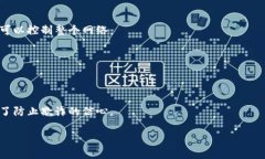 是的，比特币是建立在区块链技术上的。区块链